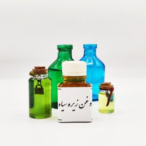 روغن زیره سیاه عالی