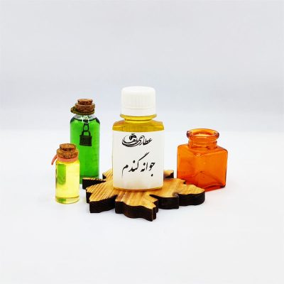 روغن جوانه گندم